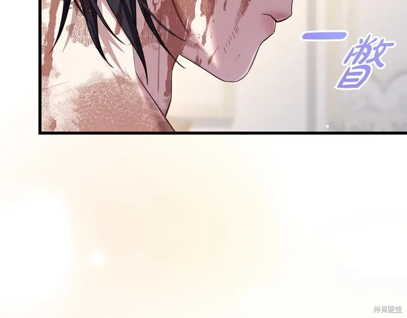 瘋狗少爺總是很興奮,第15话,第58张