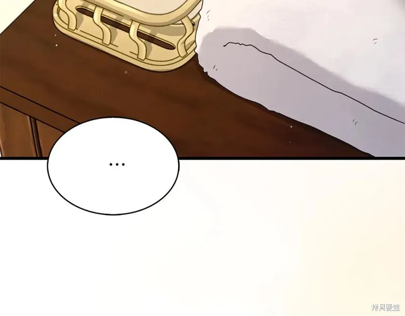 瘋狗少爺總是很興奮,第15话,第60张