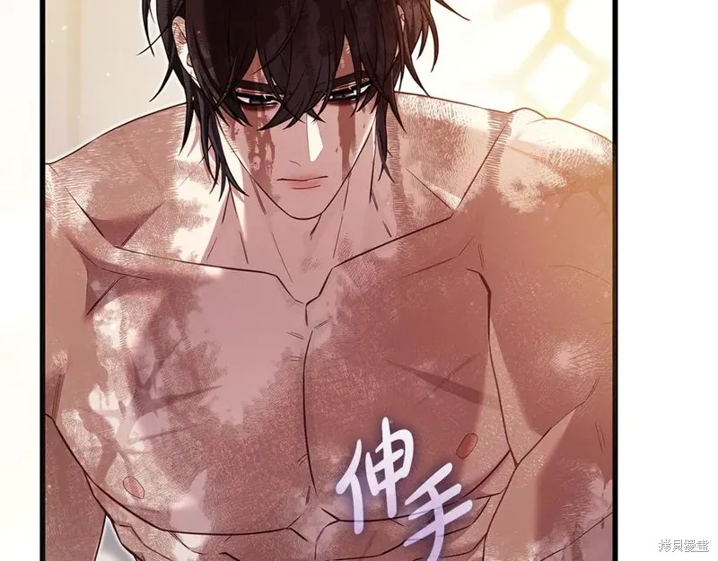 瘋狗少爺總是很興奮,第15话,第62张
