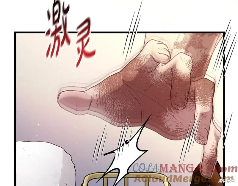 瘋狗少爺總是很興奮,第15话,第65张