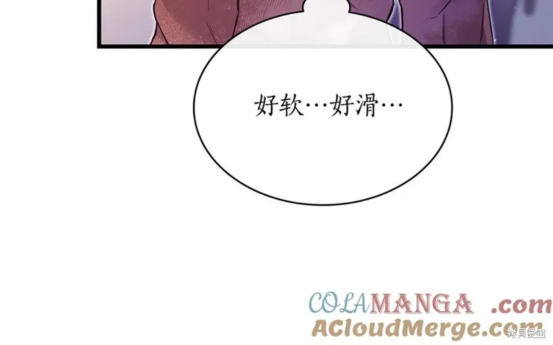 瘋狗少爺總是很興奮,第15话,第69张