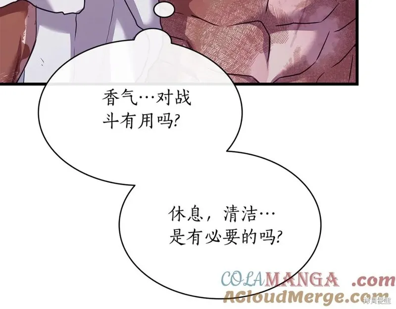 瘋狗少爺總是很興奮,第15话,第77张