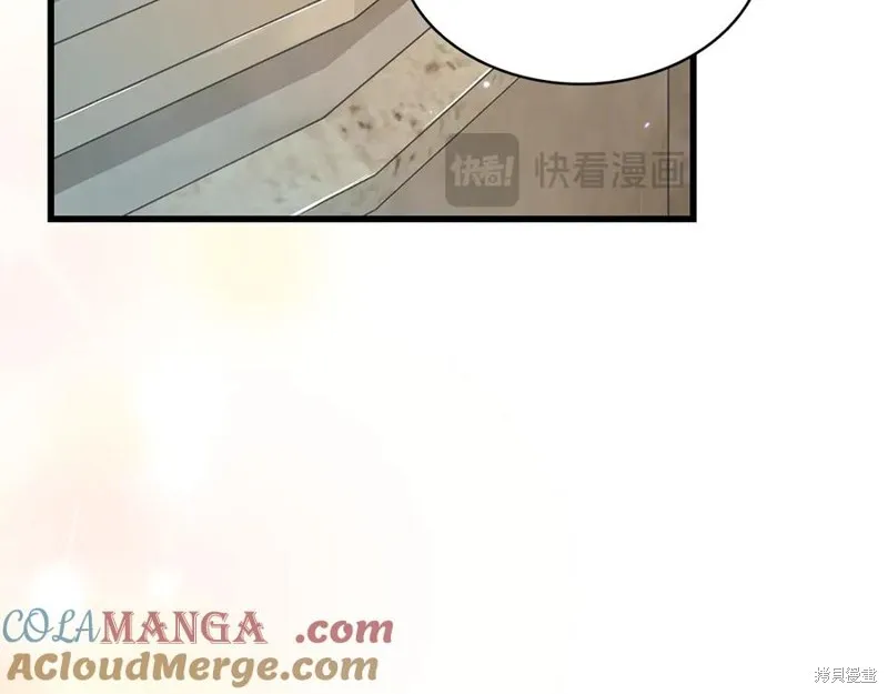 瘋狗少爺總是很興奮,第15话,第85张