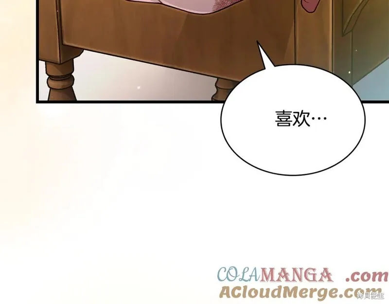 瘋狗少爺總是很興奮,第15话,第89张