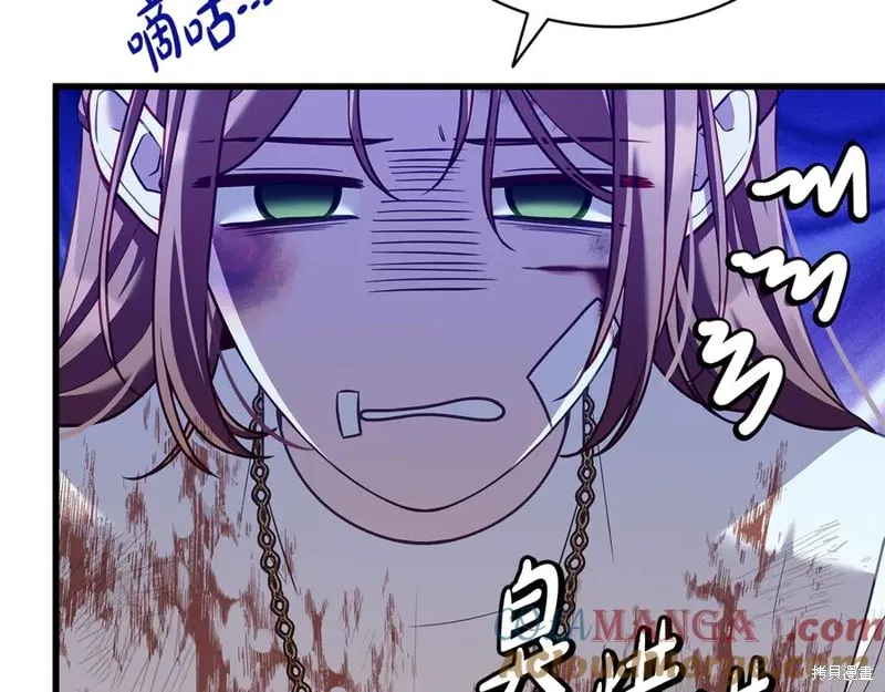 瘋狗少爺總是很興奮,第15话,第9张