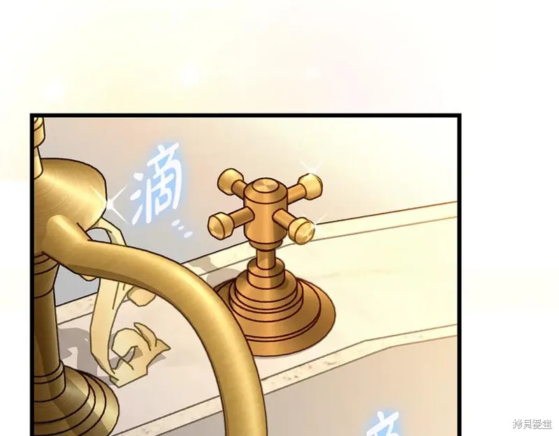 瘋狗少爺總是很興奮,第15话,第90张