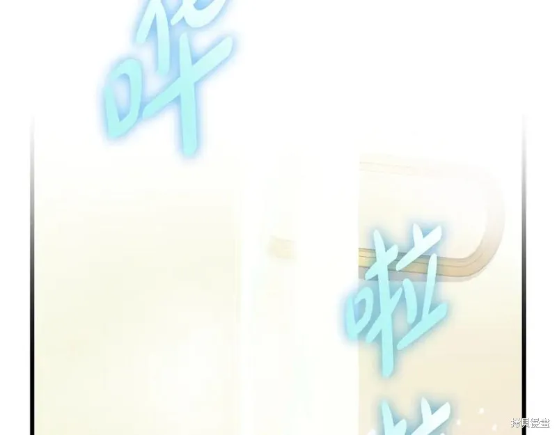 瘋狗少爺總是很興奮,第15话,第95张