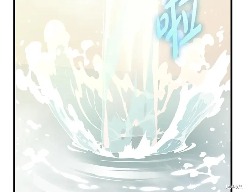 瘋狗少爺總是很興奮,第15话,第96张