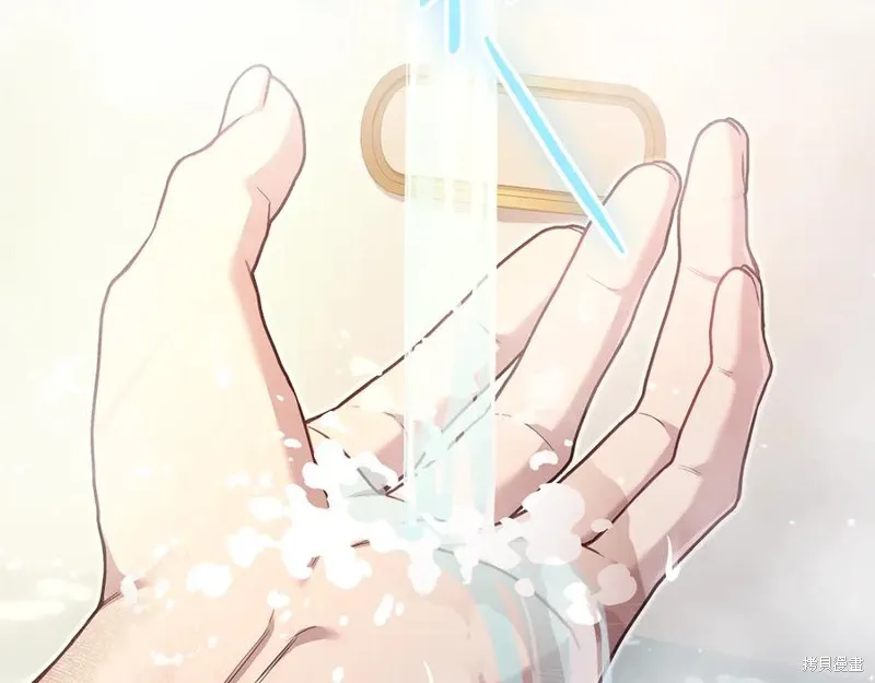 瘋狗少爺總是很興奮,第15话,第99张