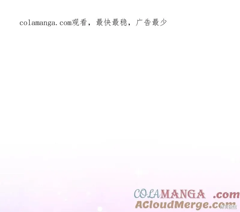 瘋狗少爺總是很興奮,第28话,第1张
