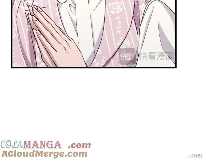 瘋狗少爺總是很興奮,第28话,第105张