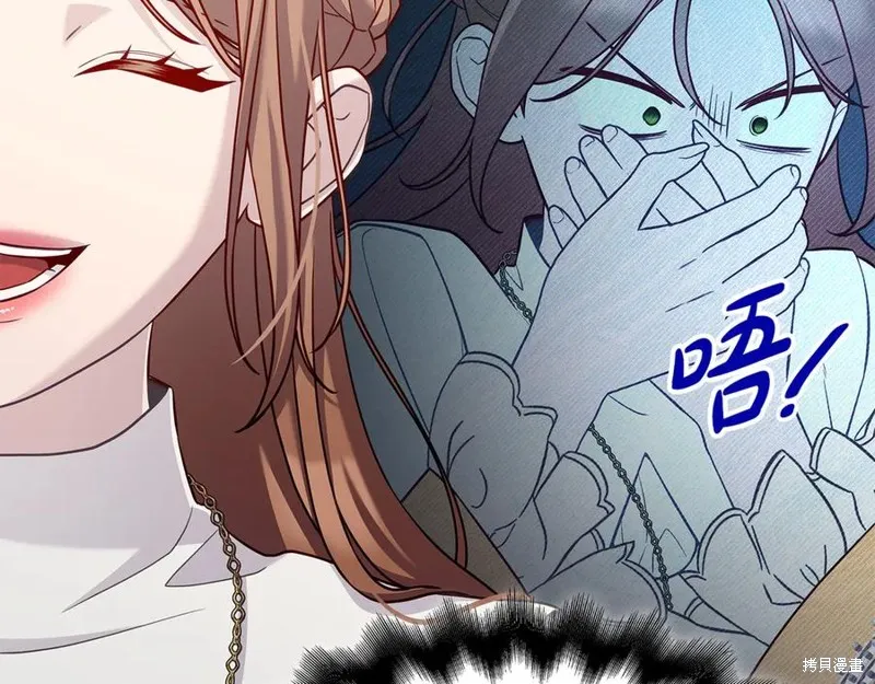 瘋狗少爺總是很興奮,第28话,第115张