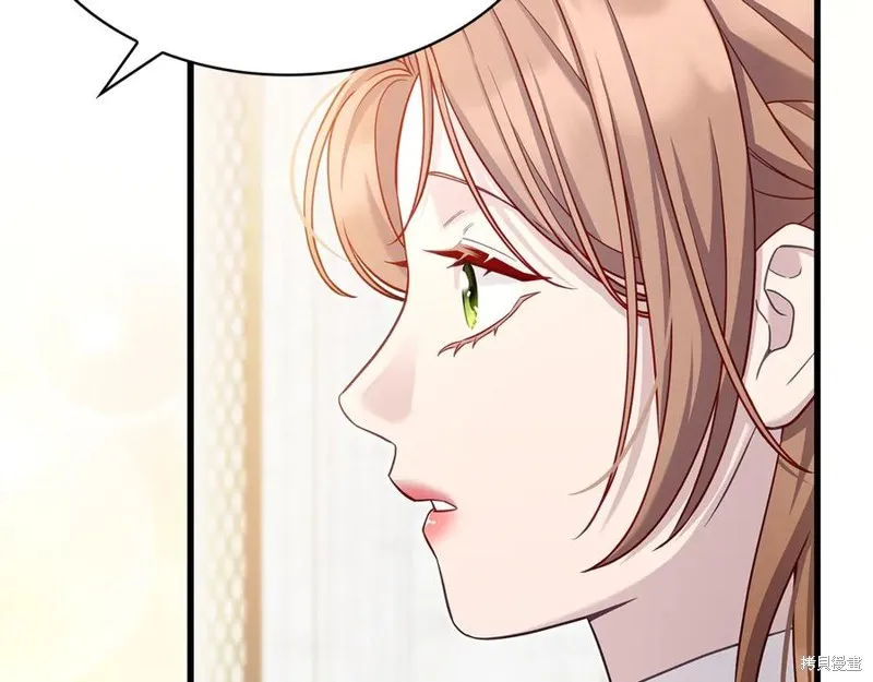 瘋狗少爺總是很興奮,第28话,第127张