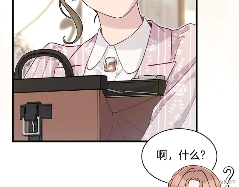 瘋狗少爺總是很興奮,第28话,第158张
