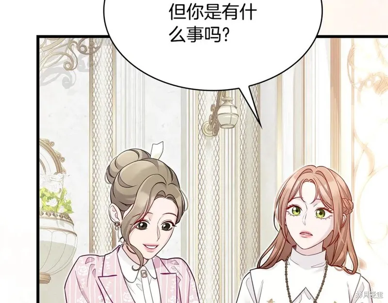 瘋狗少爺總是很興奮,第28话,第160张