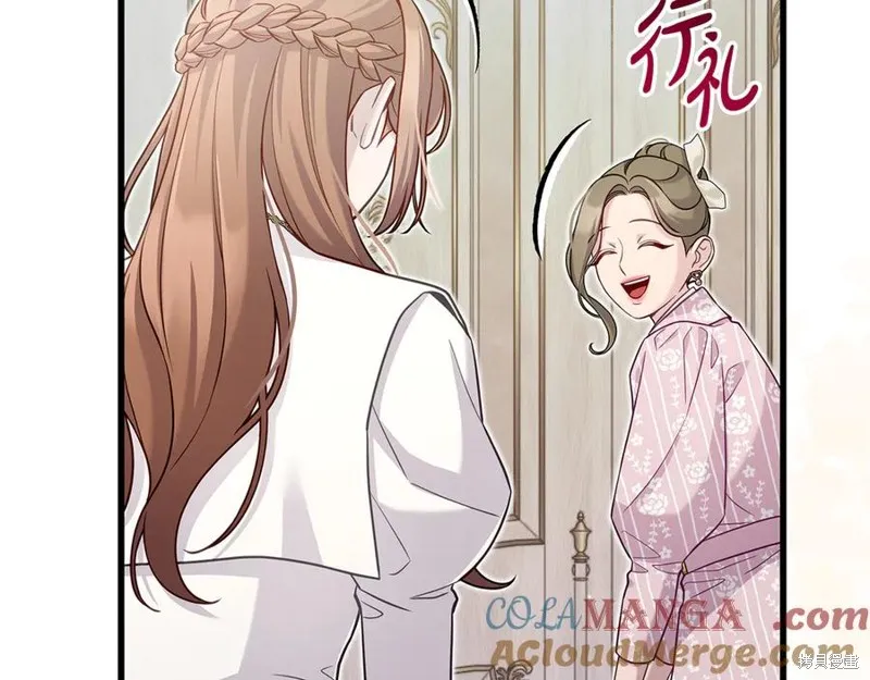 瘋狗少爺總是很興奮,第28话,第181张