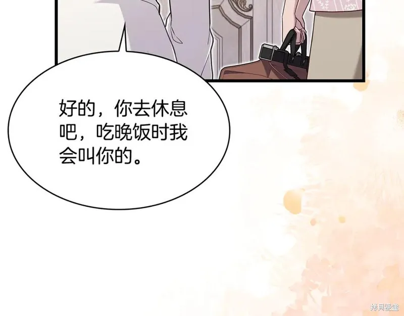 瘋狗少爺總是很興奮,第28话,第182张