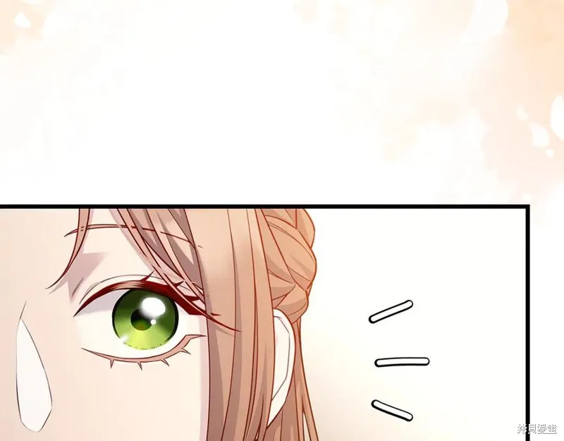 瘋狗少爺總是很興奮,第28话,第188张