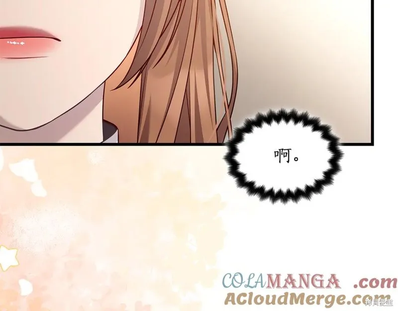 瘋狗少爺總是很興奮,第28话,第189张