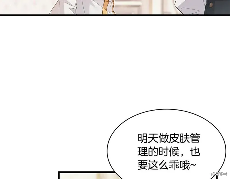 瘋狗少爺總是很興奮,第28话,第199张