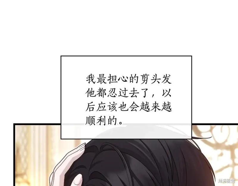 瘋狗少爺總是很興奮,第28话,第202张