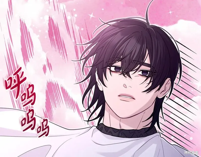 瘋狗少爺總是很興奮,第28话,第26张