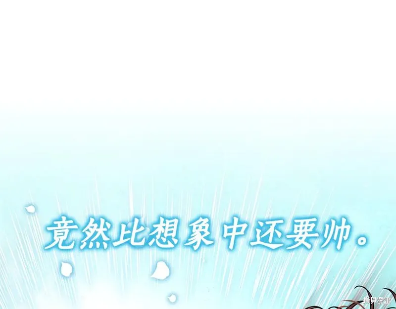 瘋狗少爺總是很興奮,第28话,第55张