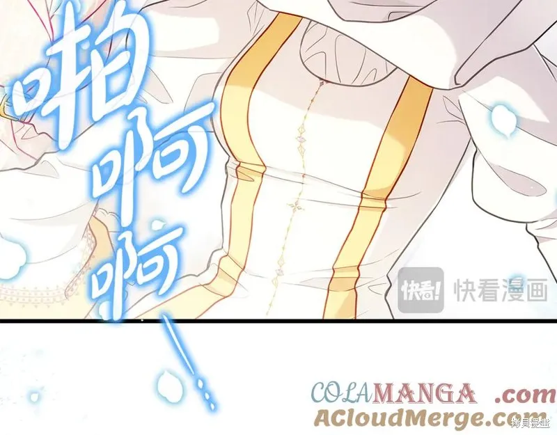 瘋狗少爺總是很興奮,第28话,第57张