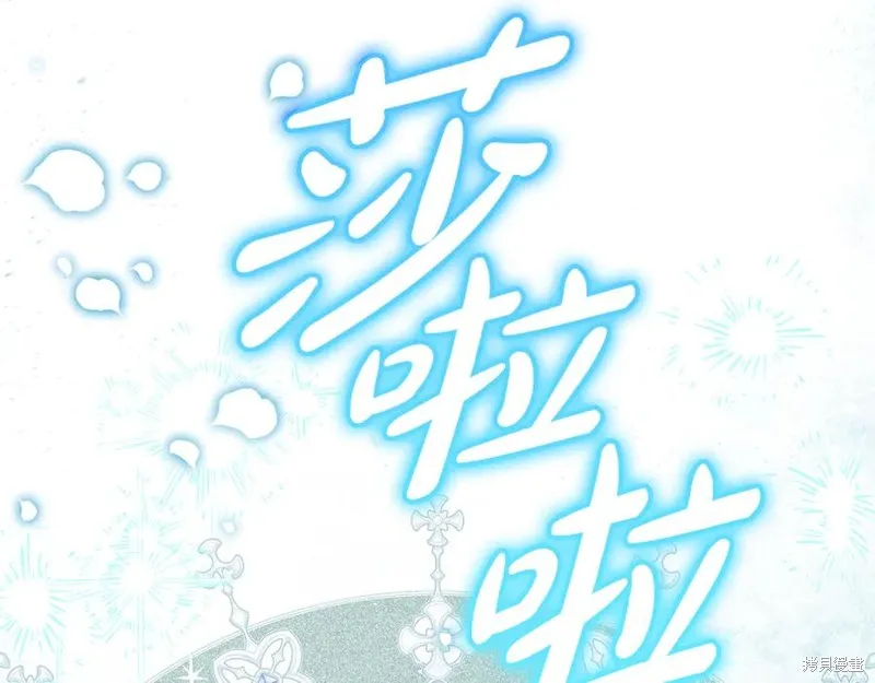 瘋狗少爺總是很興奮,第28话,第58张