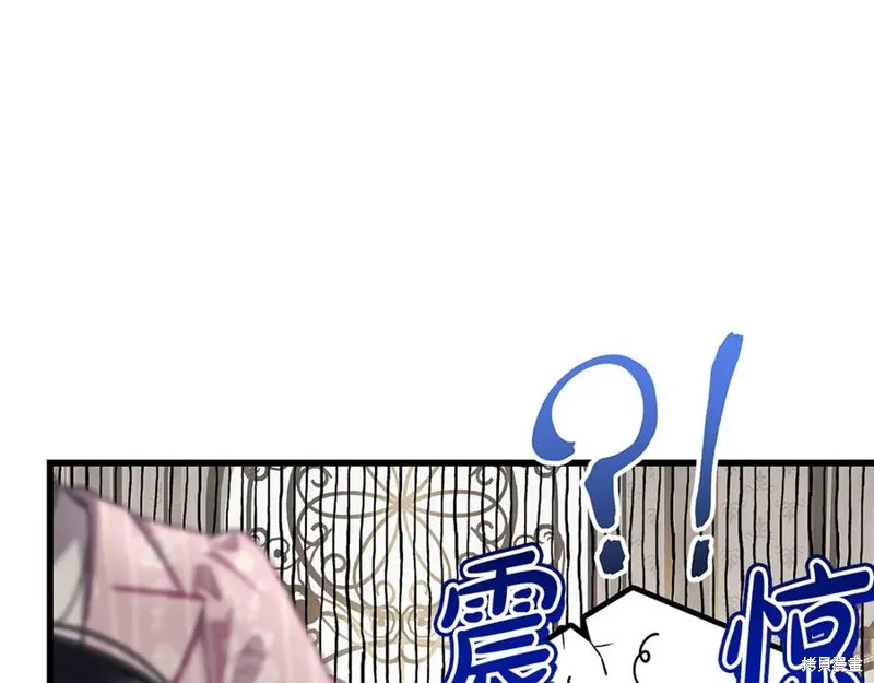 瘋狗少爺總是很興奮,第28话,第6张