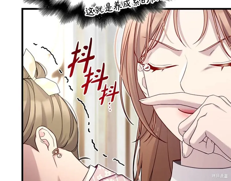 瘋狗少爺總是很興奮,第28话,第63张
