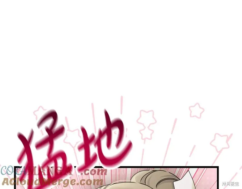 瘋狗少爺總是很興奮,第28话,第65张