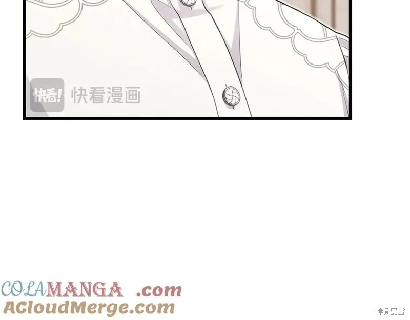 瘋狗少爺總是很興奮,第28话,第81张