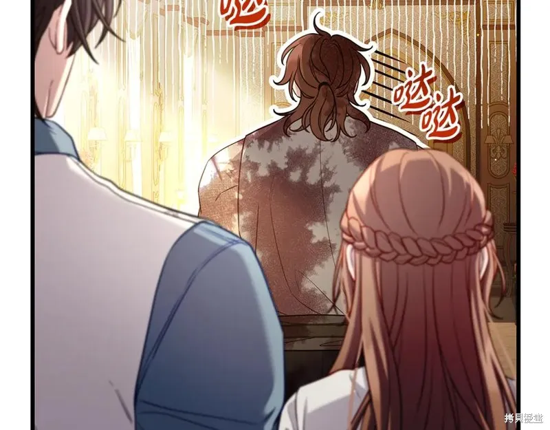 瘋狗少爺總是很興奮,第25话,第119张