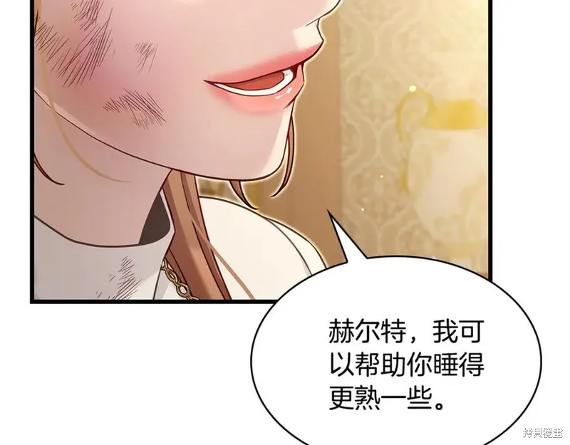 瘋狗少爺總是很興奮,第25话,第127张