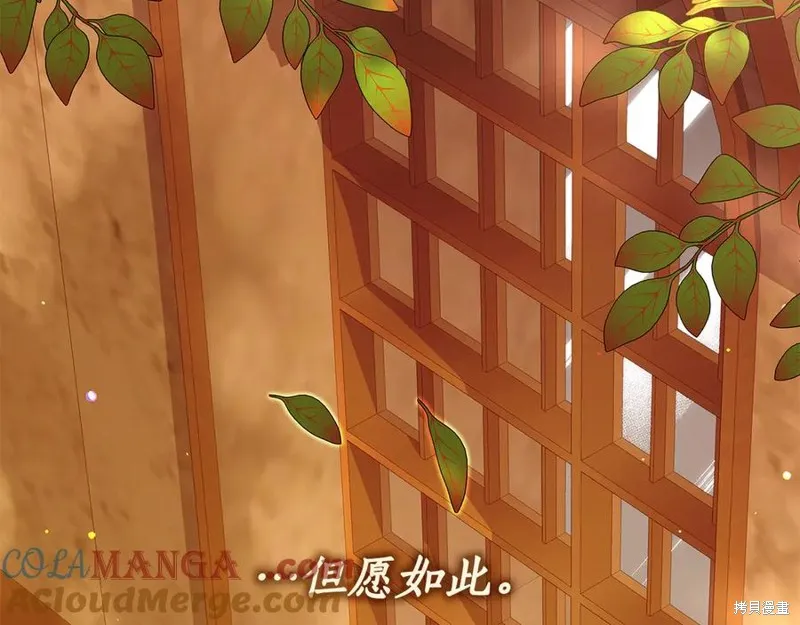 瘋狗少爺總是很興奮,第25话,第169张