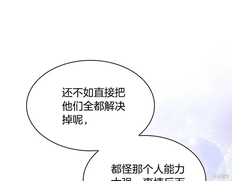 瘋狗少爺總是很興奮,第25话,第184张