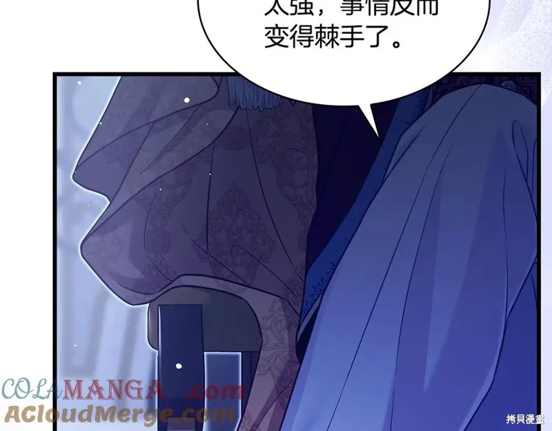 瘋狗少爺總是很興奮,第25话,第185张