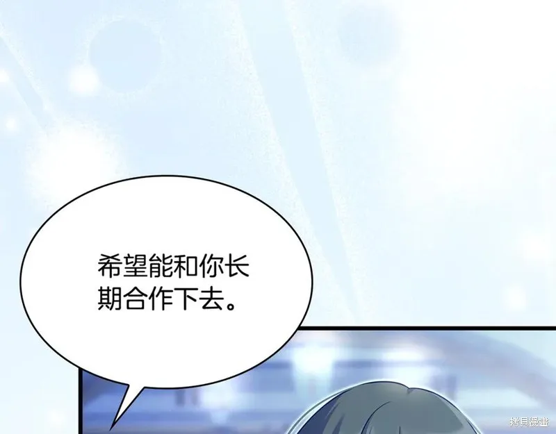 瘋狗少爺總是很興奮,第25话,第199张