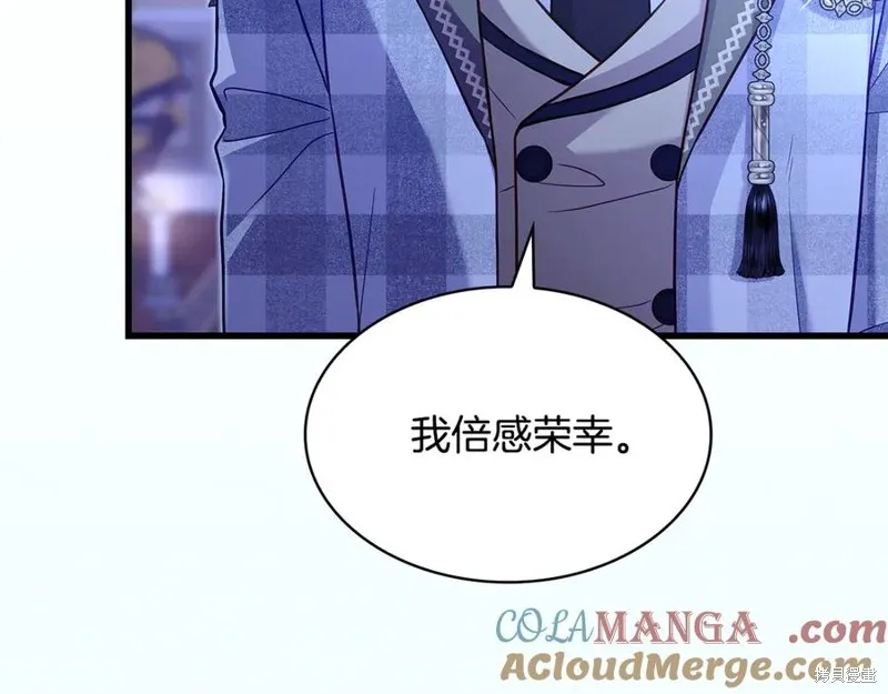 瘋狗少爺總是很興奮,第25话,第201张