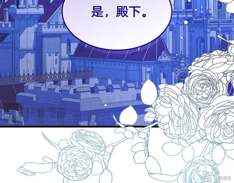 瘋狗少爺總是很興奮,第25话,第214张