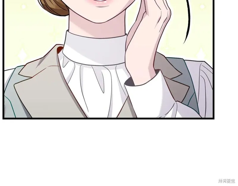 瘋狗少爺總是很興奮,第25话,第232张