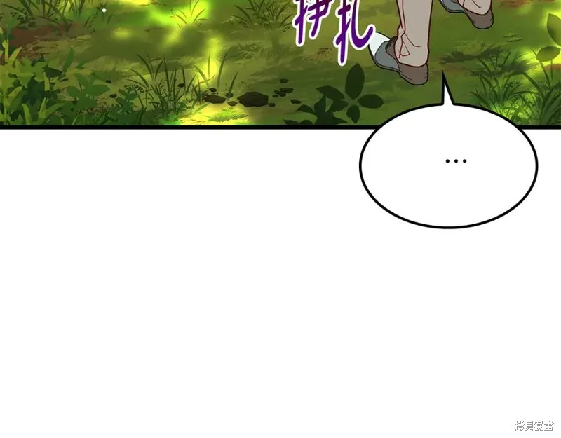 瘋狗少爺總是很興奮,第25话,第28张
