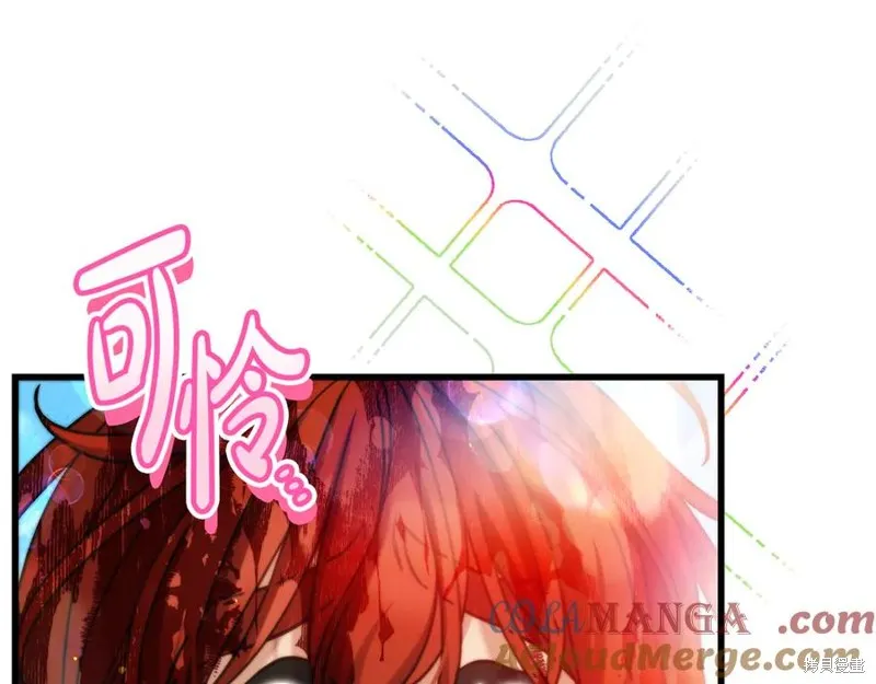 瘋狗少爺總是很興奮,第25话,第37张
