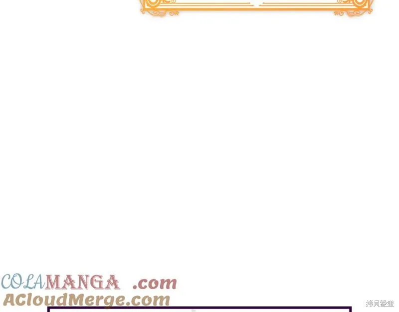 瘋狗少爺總是很興奮,第25话,第45张
