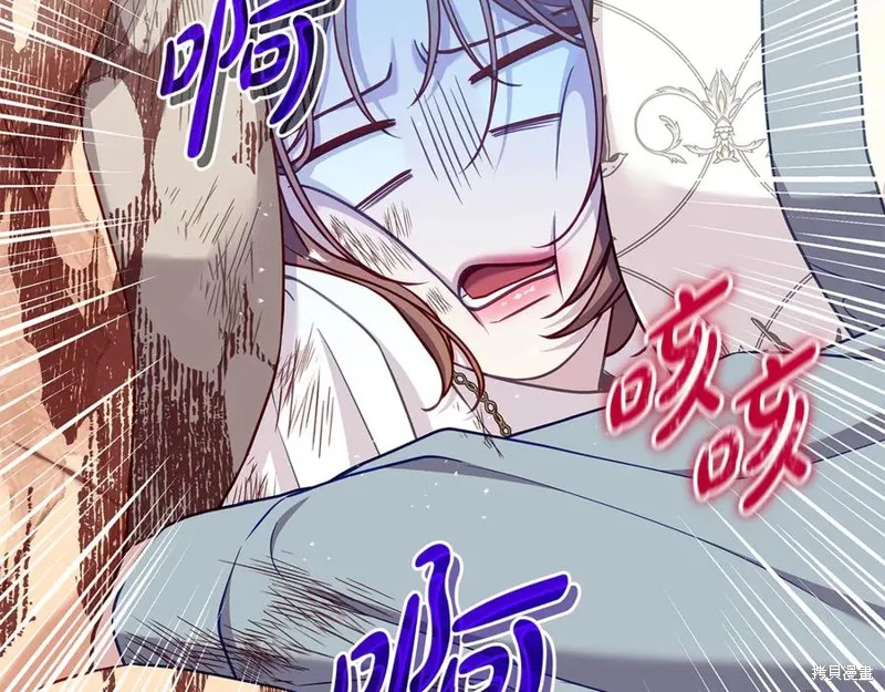 瘋狗少爺總是很興奮,第25话,第48张