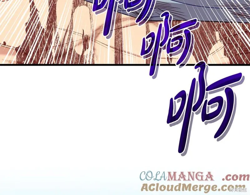 瘋狗少爺總是很興奮,第25话,第49张