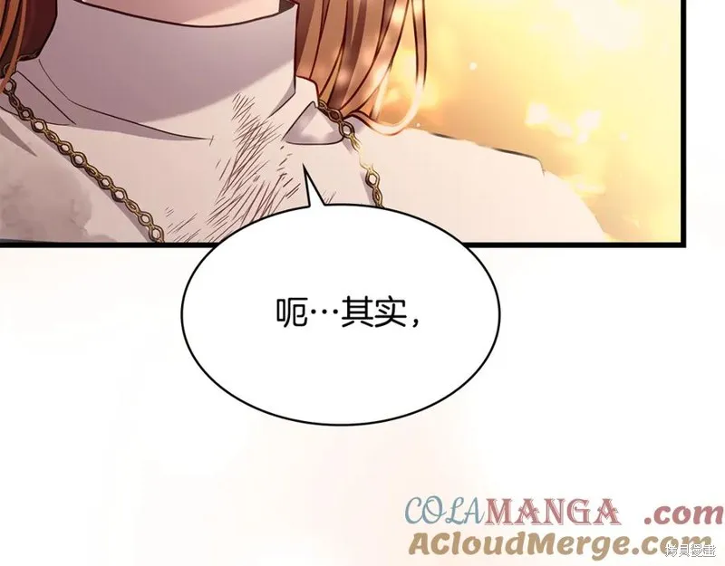 瘋狗少爺總是很興奮,第25话,第65张