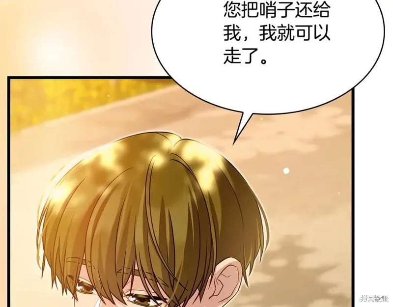 瘋狗少爺總是很興奮,第25话,第72张