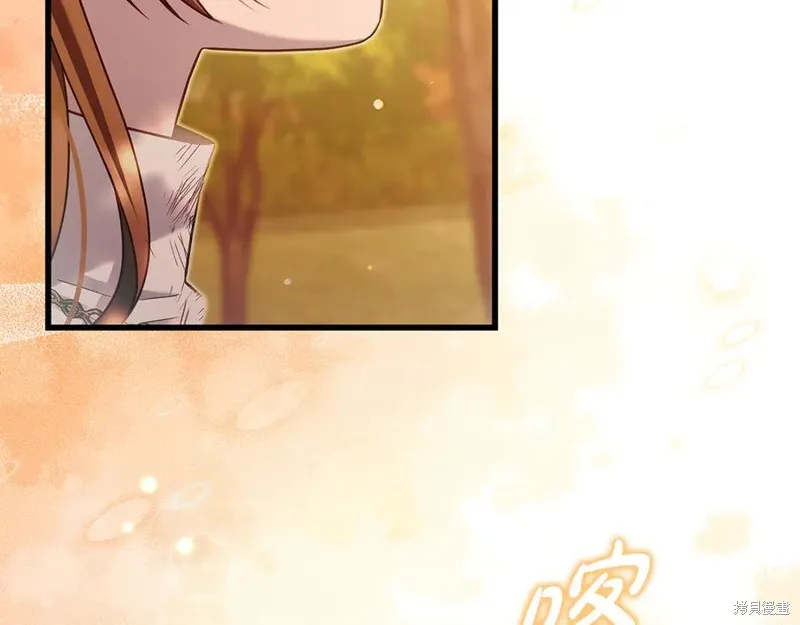瘋狗少爺總是很興奮,第25话,第76张